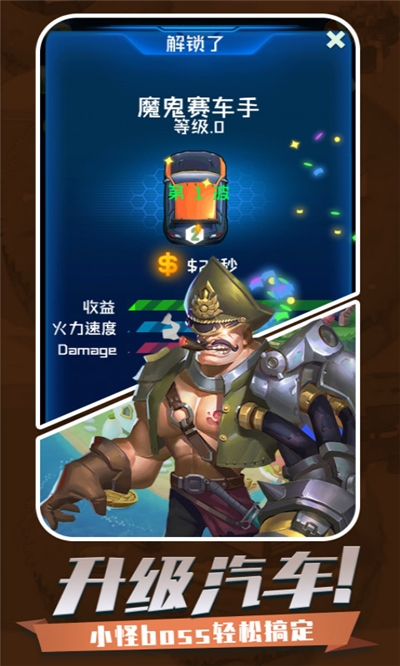 放置指挥官图3