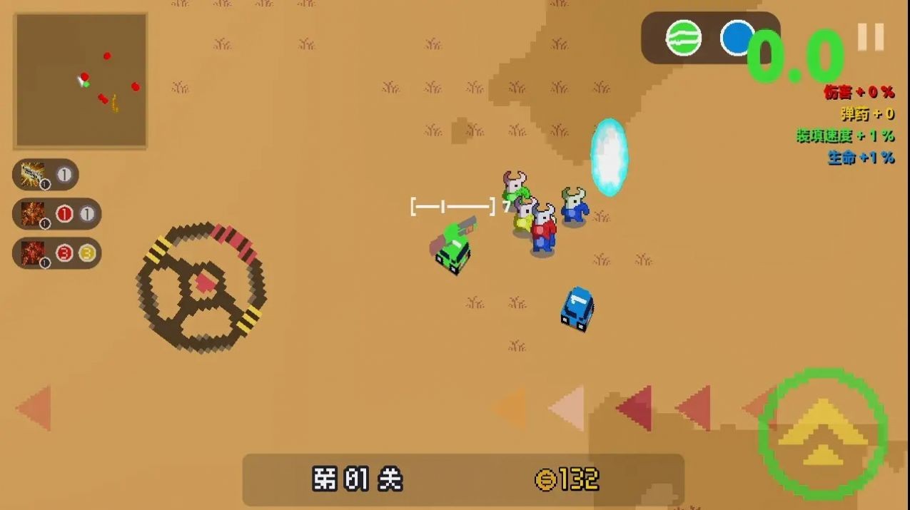 贪吃小车队图2