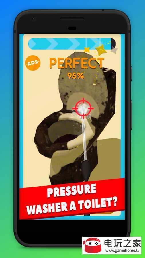 PressureWasher安卓版图2