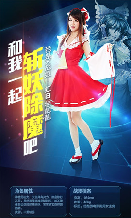 战娘2019手机版图1