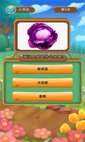 我画你来猜官方版图2