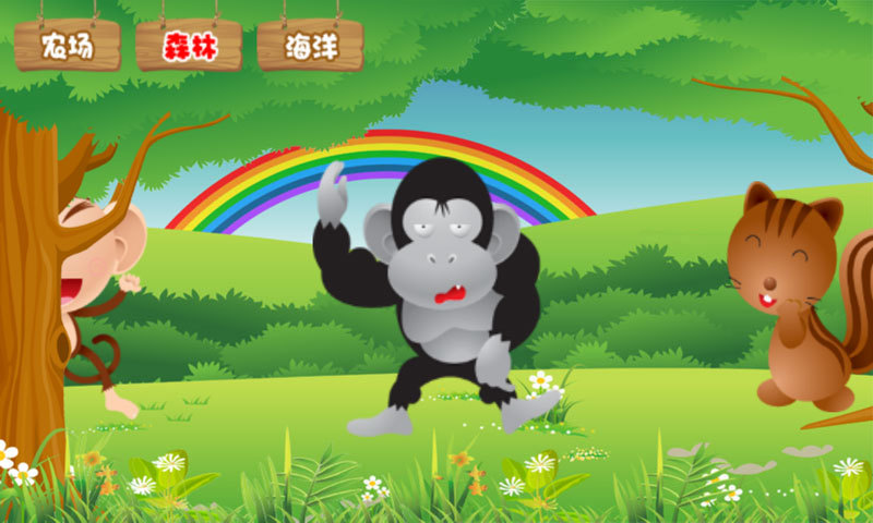儿童宝宝欢乐超人图2