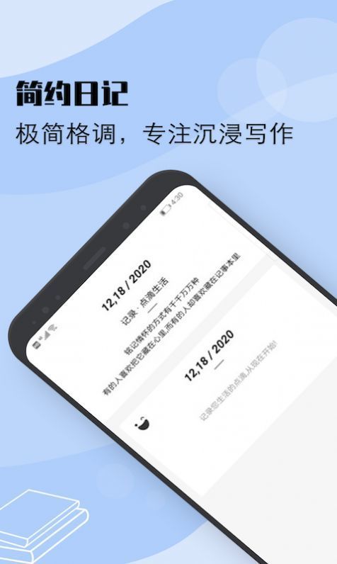 flexcil笔记app