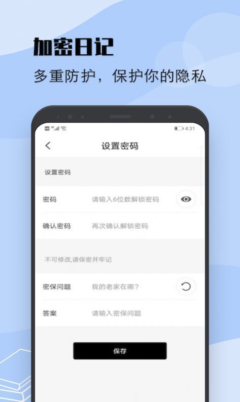 flexcil笔记app截图3