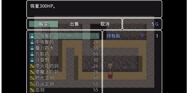 冒险家归来图1