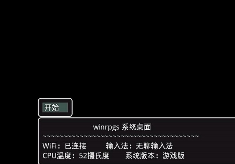 冒险家归来图3
