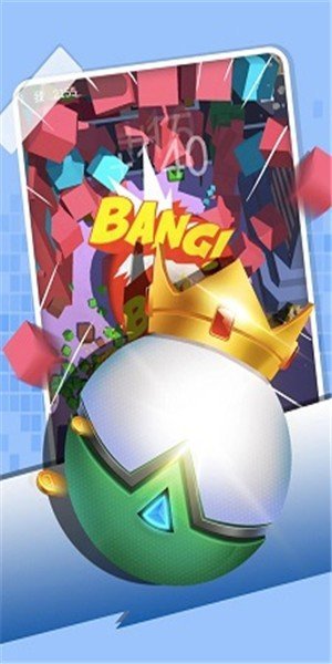 疯狂粉碎球图2