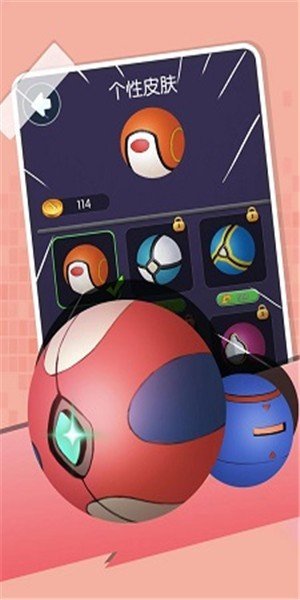 疯狂粉碎球图3