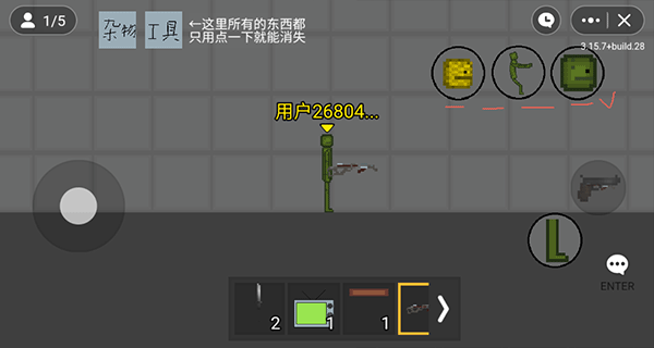 甜瓜游乐场图2