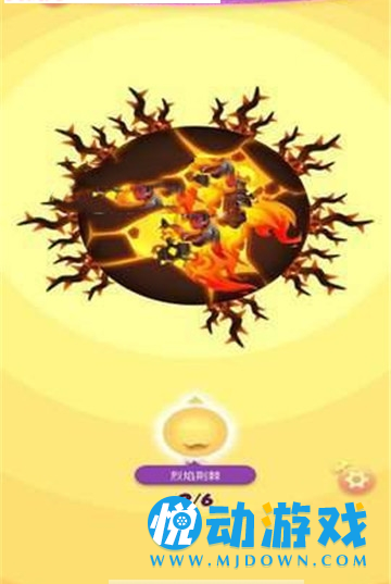球球大改造图1