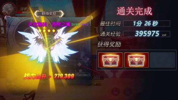地下城异界再临官方版图1