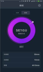 菠菜健身图1
