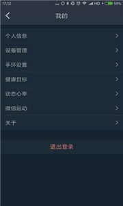 菠菜健身图3