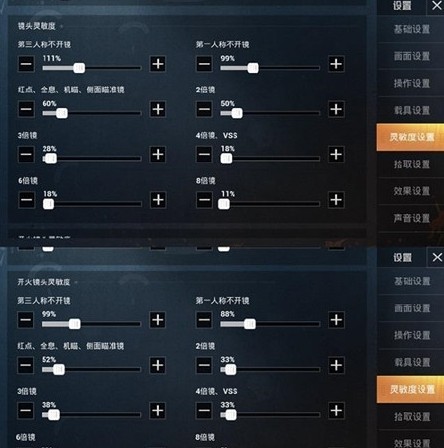 虐生游戏助手官方版正式版图2