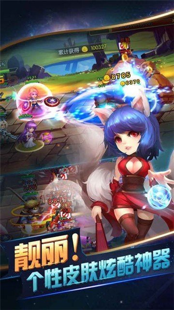 龙谷奇兵图1