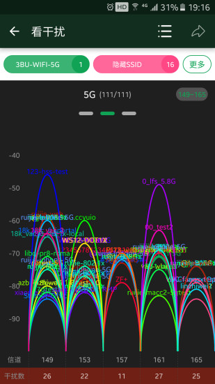 WiFi魔盒安卓版