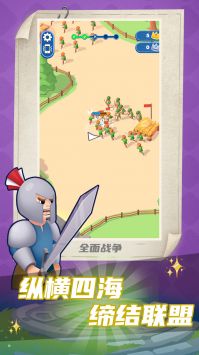 钢铁英雄2023最新免广告版图2