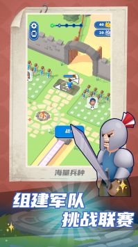 钢铁英雄2023最新免广告版图3