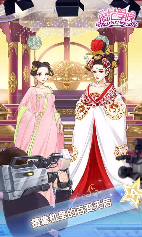 范冰冰魔范学院微博版图2