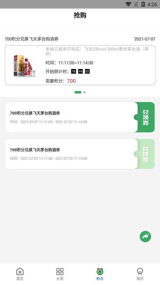 蓝田优品app