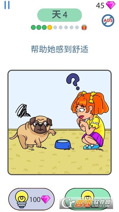 绘画大师拼图图3