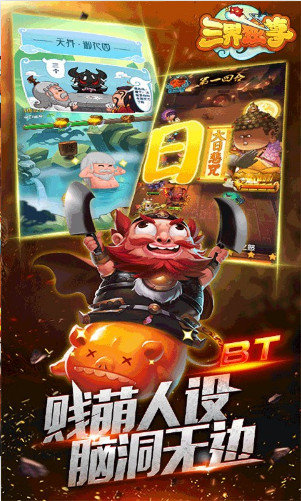 三界独尊变态版图1