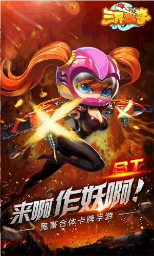 三界独尊变态版图2