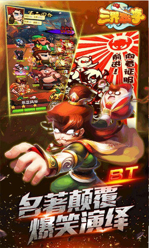 三界独尊变态版图3