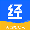 演出经纪人app