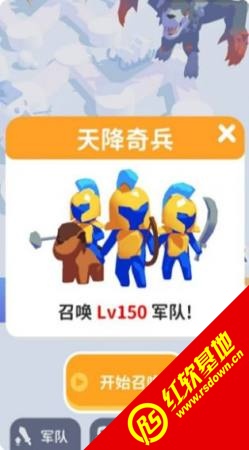 绘图战争图3