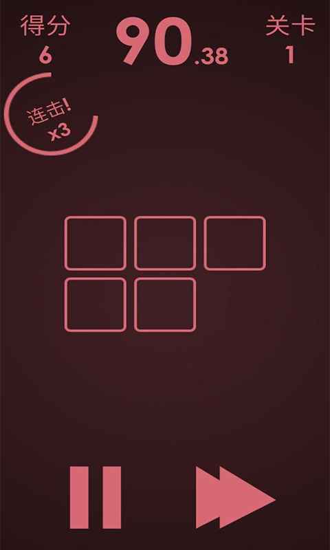 逻辑翻牌图5