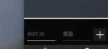 无畏契约国际服(Valorant)