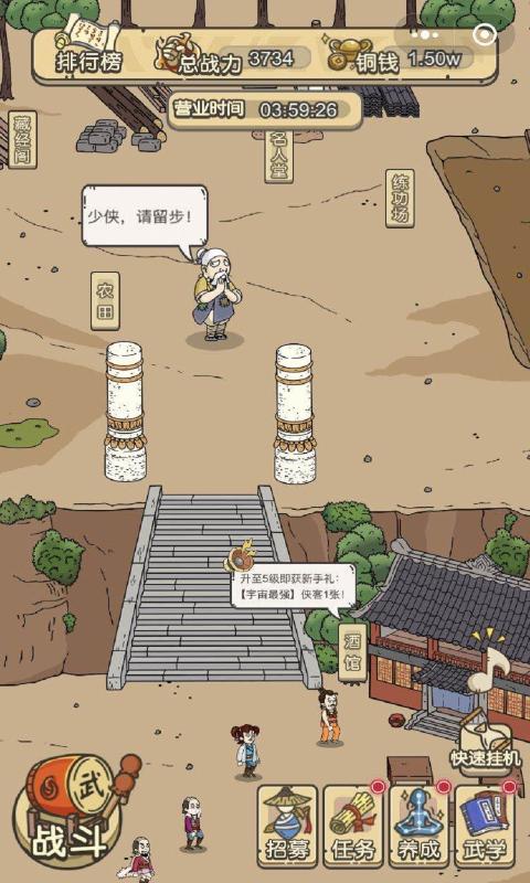 截图2