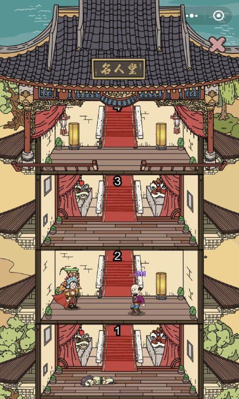 截图3