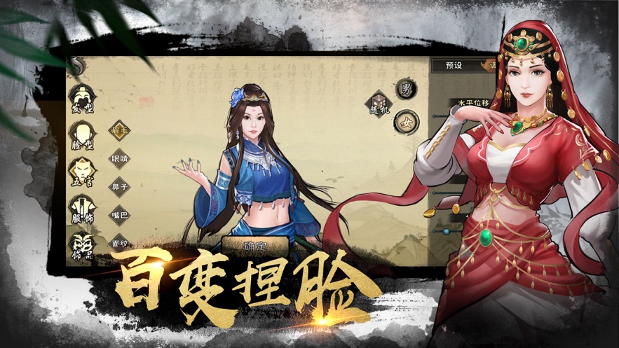 截图2