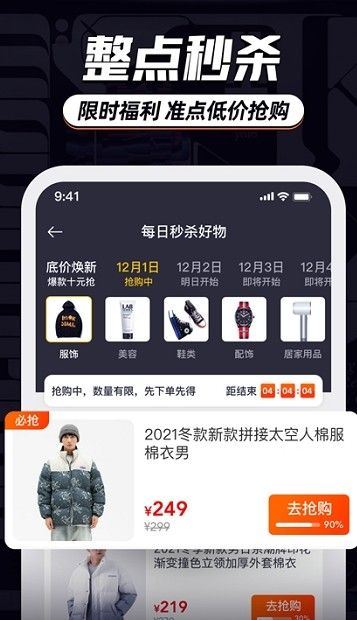 截图3