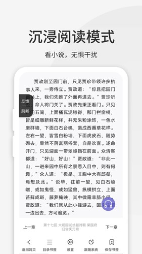 乐感浏览器app