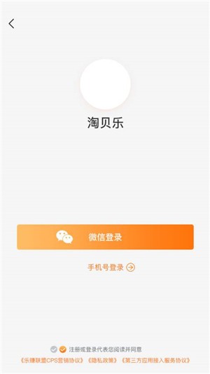 播播街app手机版截图1