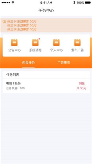 播播街app手机版截图3