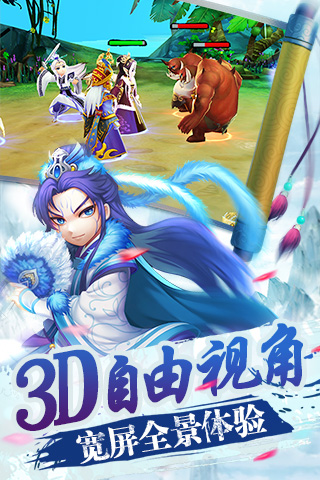 霹雳天下手游