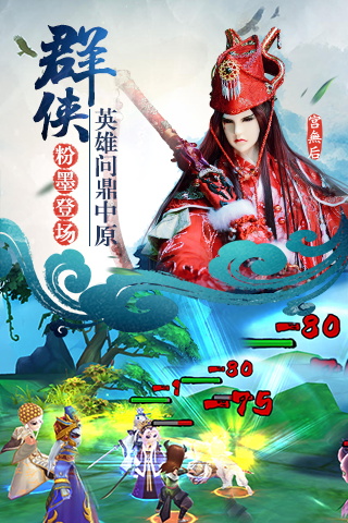 图7