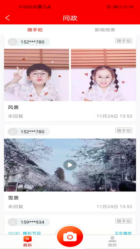 图1
