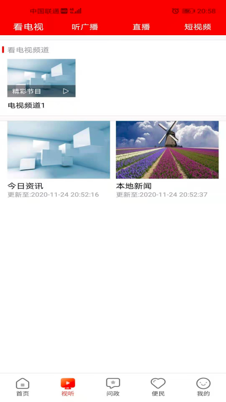 图2