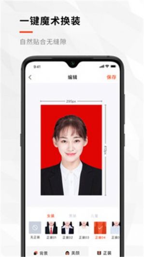 图3