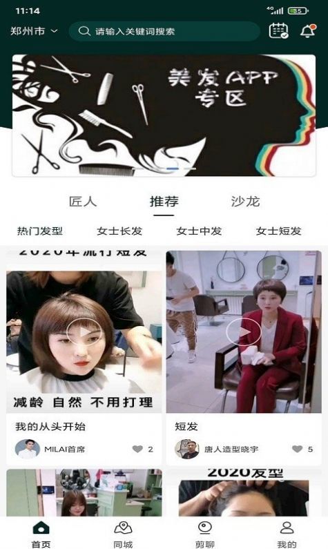 图4