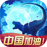生命简史古生物放置游戏版