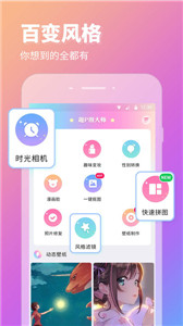 P图秀秀新版