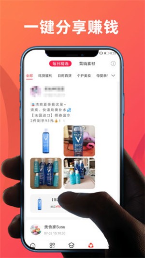 返利隐藏券