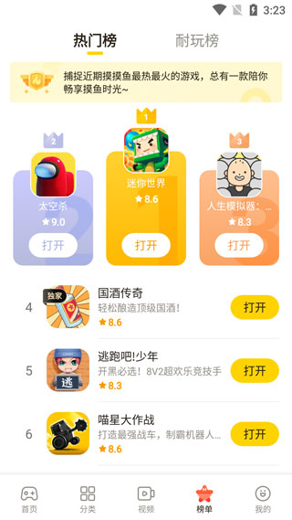 图4