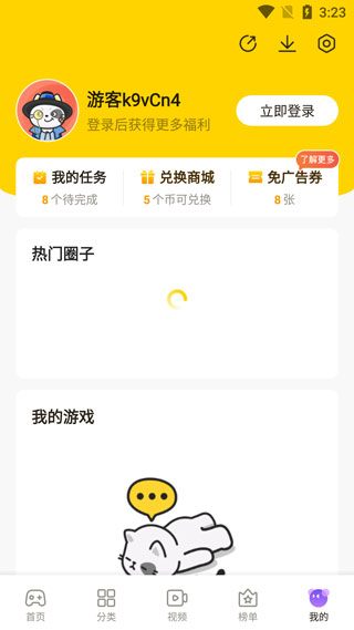 图5